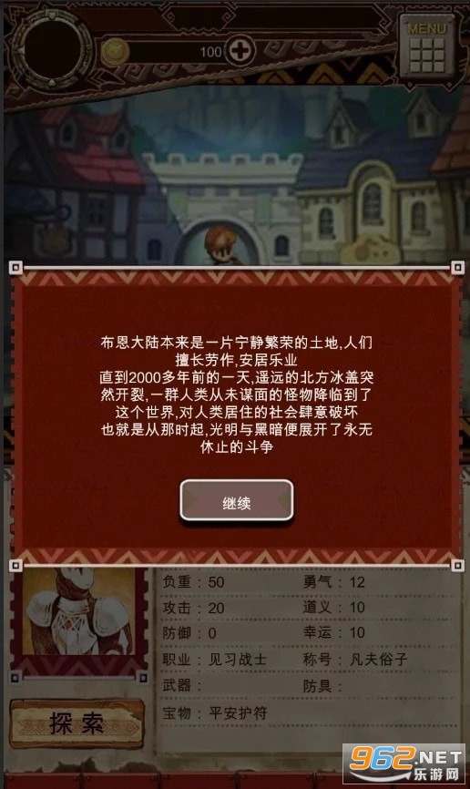 ��Ұ�������ιٷ���(LegendOfTheWild)��ͼ1
