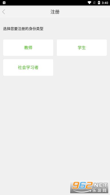 ���������ƿ���app(���ҽ�����)��ͼ3