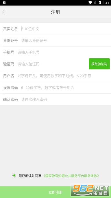 ���������ƿ���app(���ҽ�����)��ͼ5