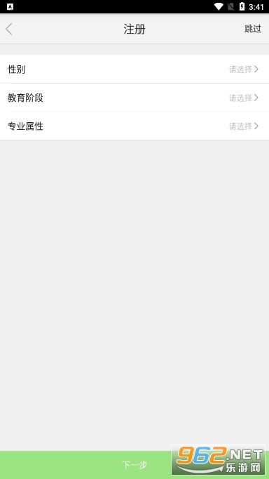 ���������ƿ���app(���ҽ�����)��ͼ4