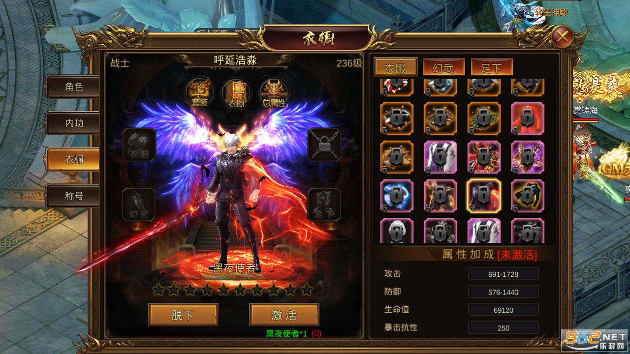 ��Ѫ��ҫ��������v9.9.4��ͼ2