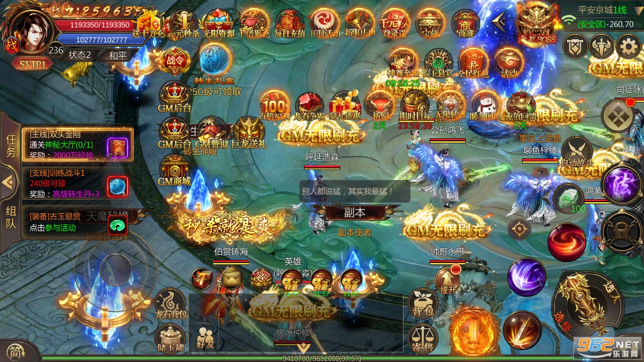 ��Ѫ��ҫ��������v9.9.4��ͼ0