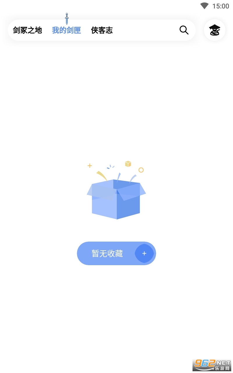 ���͹��������°��ͼ3