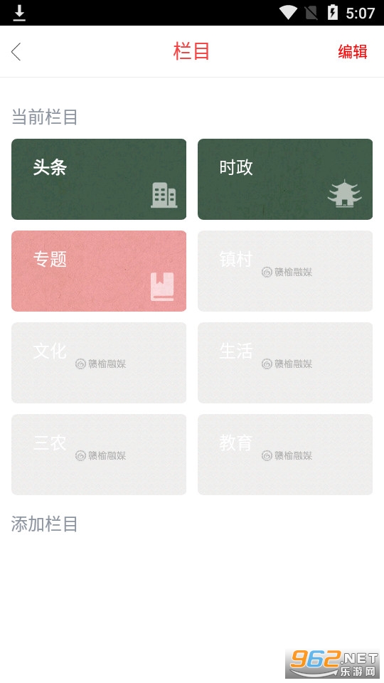 ���ܷ���v3.80 apk��ͼ3