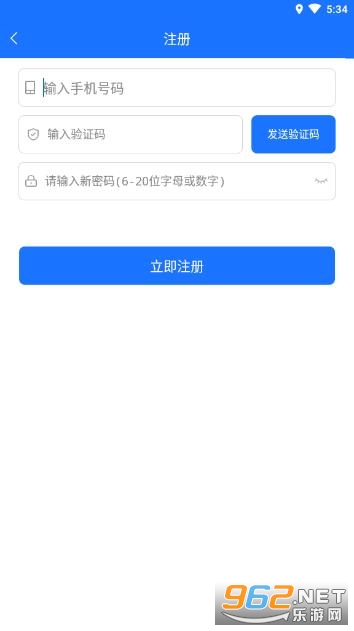 �۸������°�v1.8.8 ��׿���ͼ4