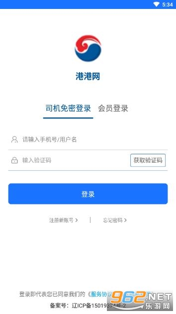 �۸������°�v1.8.8 ��׿���ͼ3