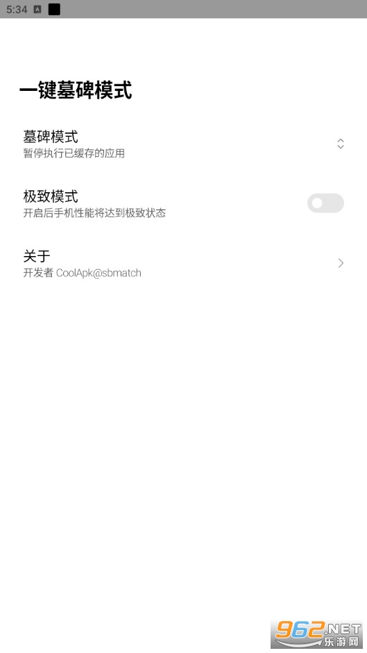 һ��Ĺ��ģʽv1.2.2 (Ĺ��ģʽ����������)��ͼ3