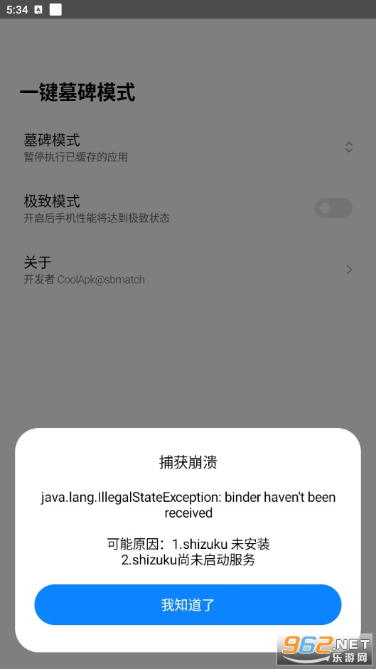 һ��Ĺ��ģʽv1.2.2 (Ĺ��ģʽ����������)��ͼ4