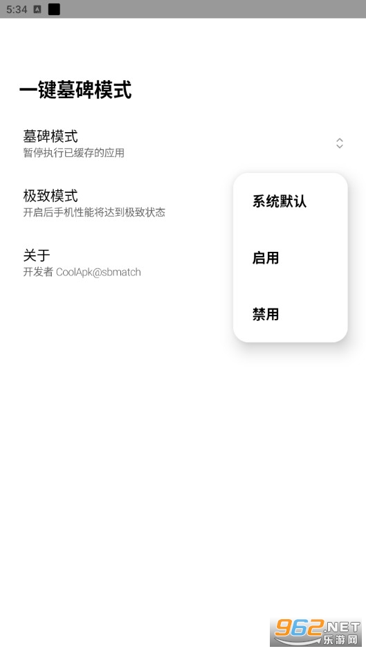 һ��Ĺ��ģʽv1.2.2 (Ĺ��ģʽ����������)��ͼ2