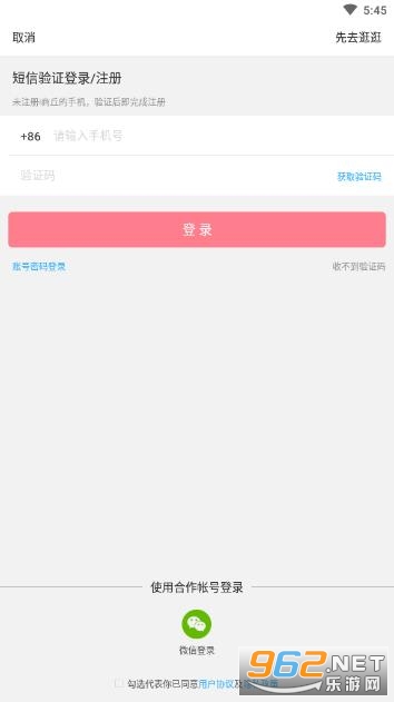 i����(�����׿��ۺ���app�ͻ���)��ͼ3