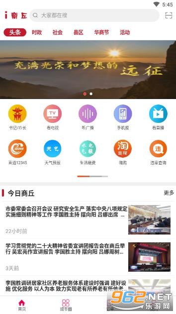 i����(�����׿��ۺ���app�ͻ���)��ͼ1