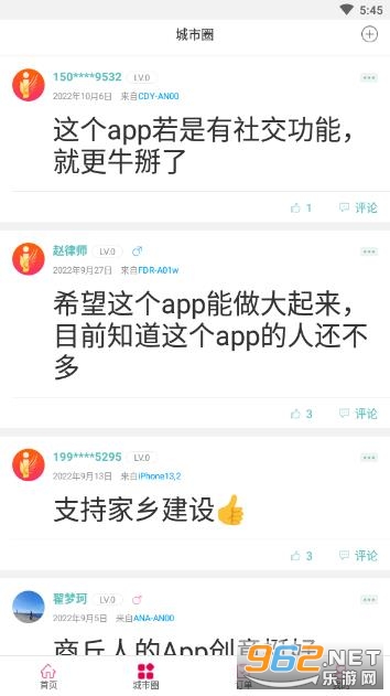 i����(�����׿��ۺ���app�ͻ���)��ͼ4