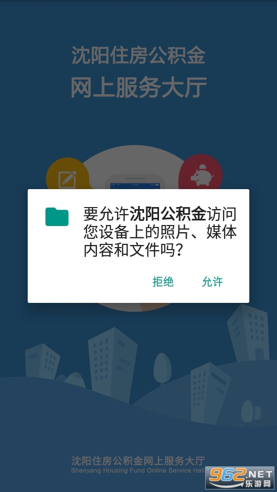 ����������app��׿��v1.10 2024���°��ͼ4