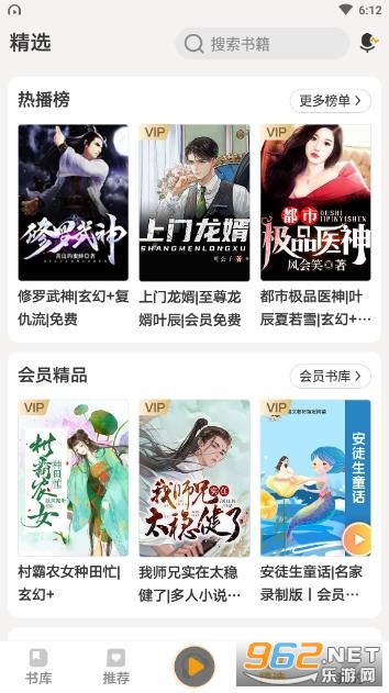 ���˳������ְ���Ѱ氲װv2.0.1��ͼ5