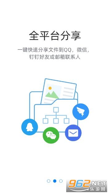 ������v6.0.3 ���ߵ�¼��ͼ1
