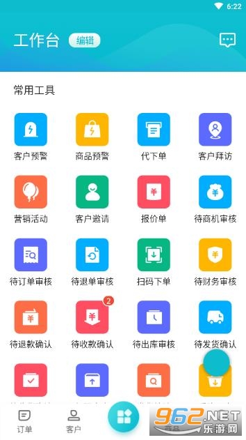 �׶���app��ͼ3