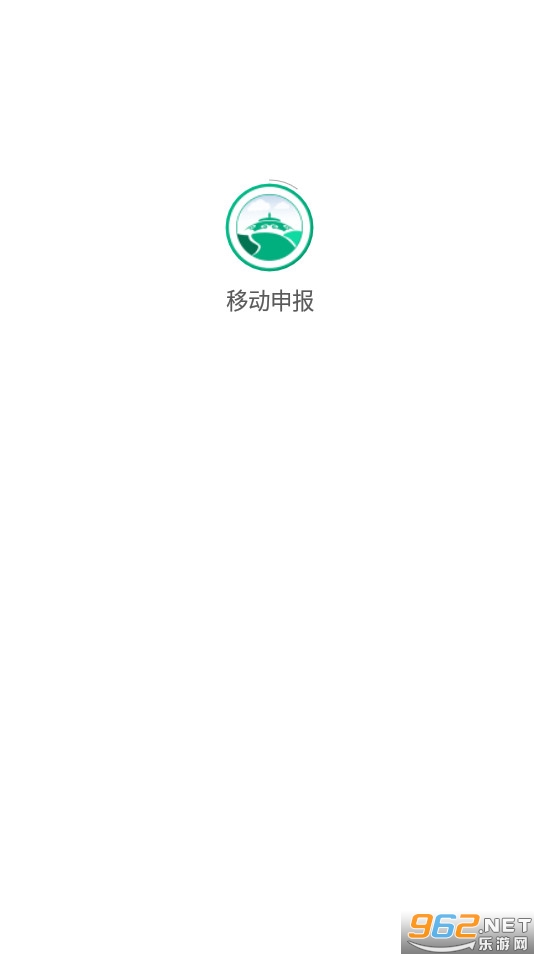 �ƶ��걨app(���ɹ����ǵ�)��װ v2.6.0��ͼ6