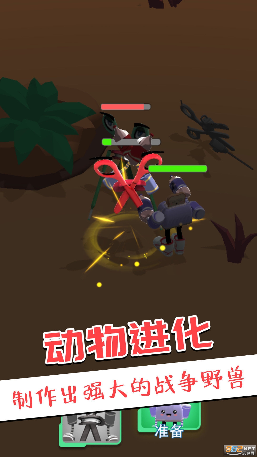 ���ߴ��ƴ��Ϸ�ٷ������ͼ2