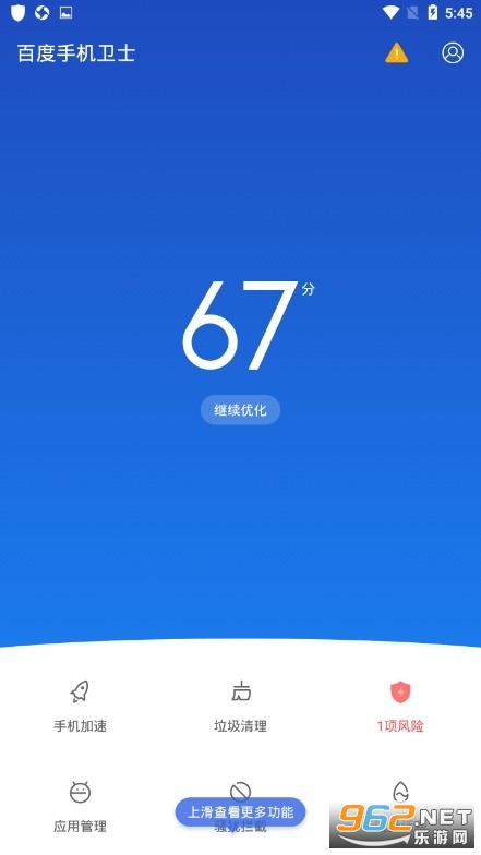 �ٶ��ֻ���ʿ�ٷ�2021���°��ͼ1