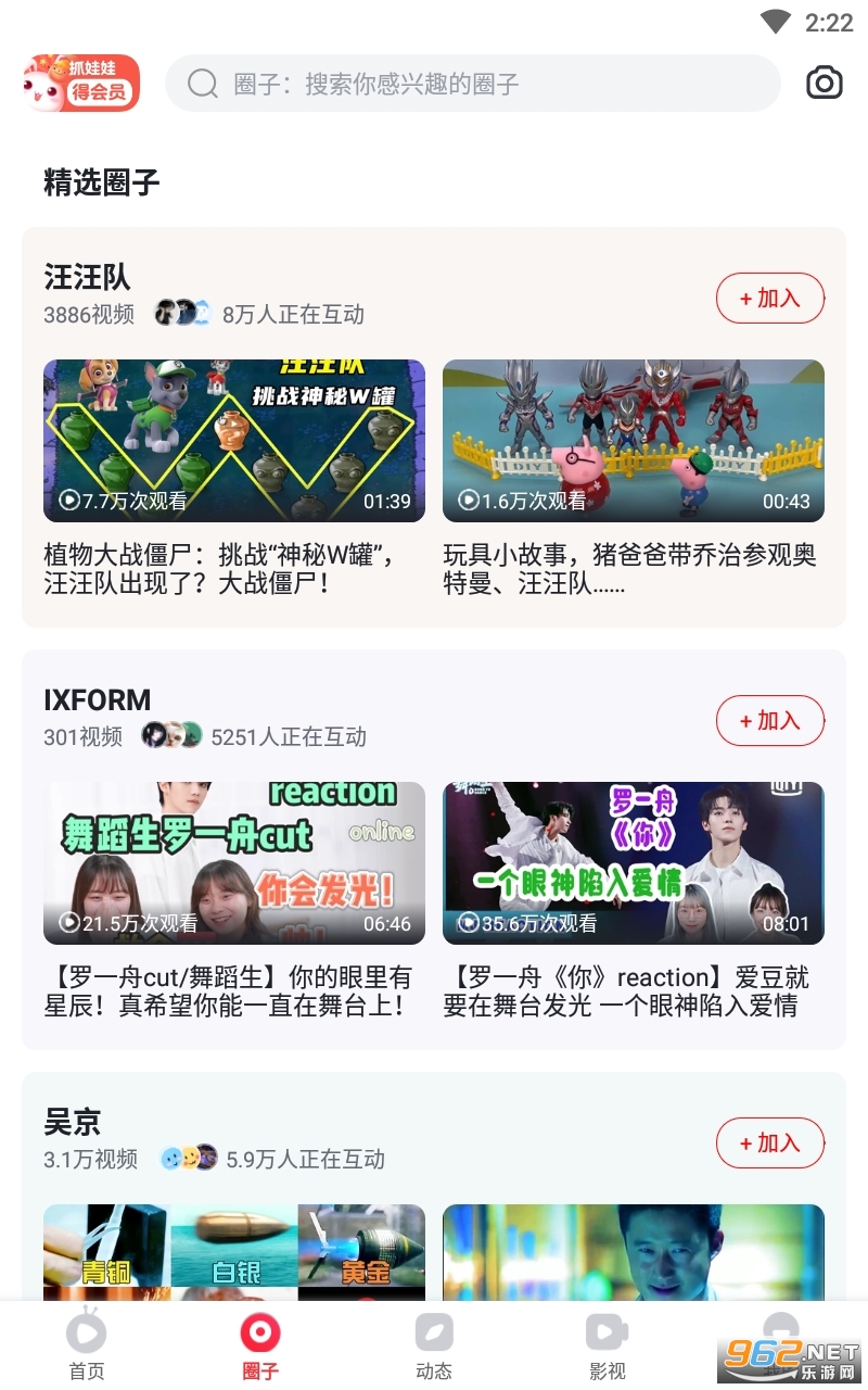 ������������°�v14.2.0�ٷ����ͼ2