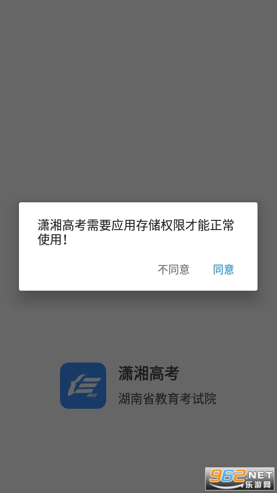 ����߿�app�ٷ���v1.4.6��ͼ0
