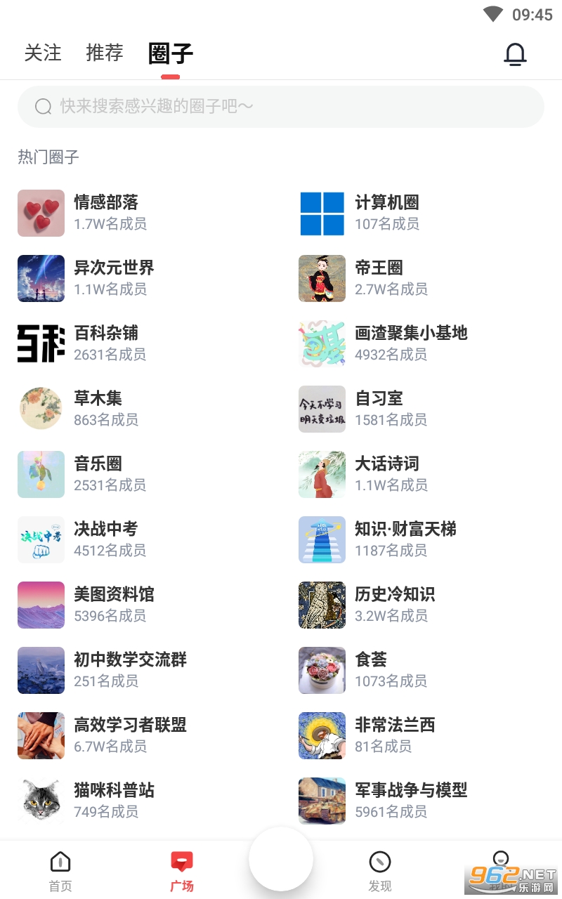 ȫ֪ʶapp(�°�ȫ��ʷ)�ٷ��� v4.1.1��ͼ1