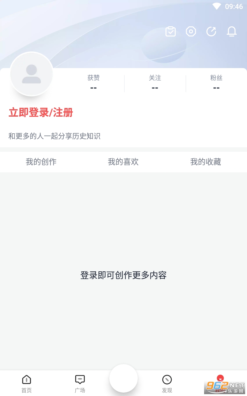 ȫ֪ʶapp(�°�ȫ��ʷ)�ٷ��� v4.1.1��ͼ0