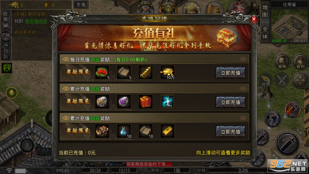 ԭζ����֮�һ�����ɯ����v3.1.3 �����ͼ1