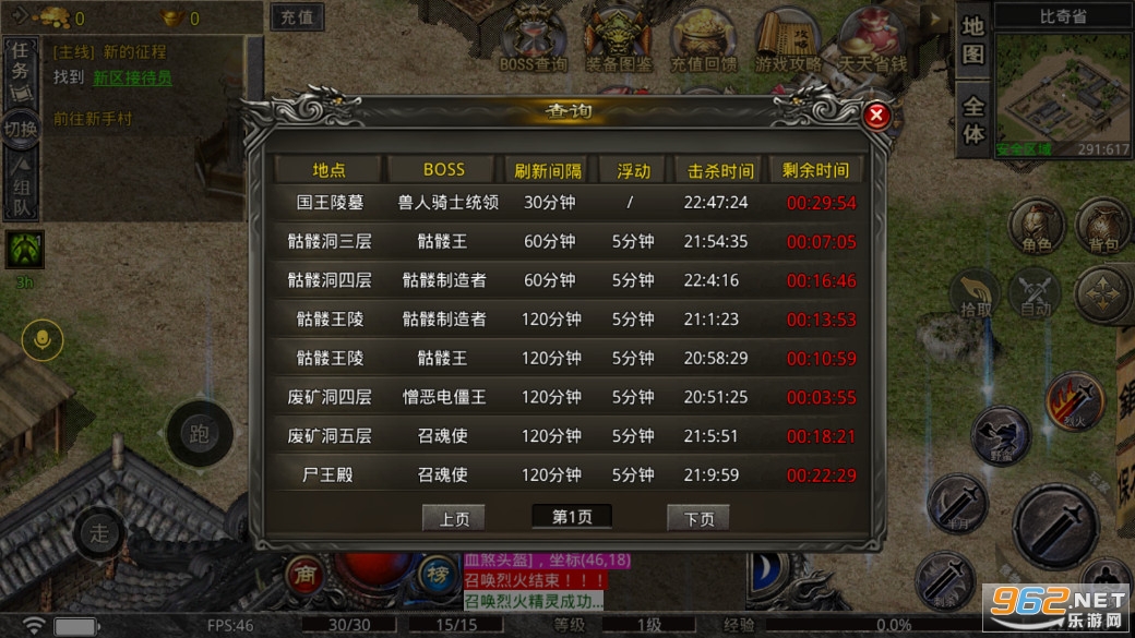 ԭζ����֮�һ�����ɯ����v3.1.3 �����ͼ0