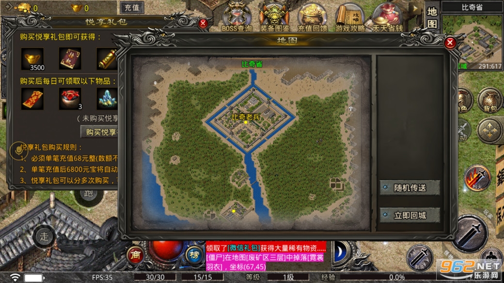 ԭζ����֮�һ�����ɯ����v3.1.3 �����ͼ5