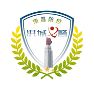����徯