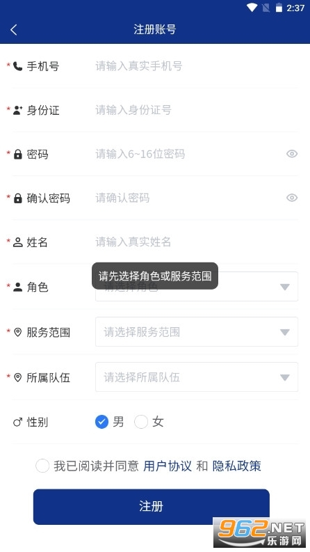 ����徯��װ v1.0.0��ͼ2