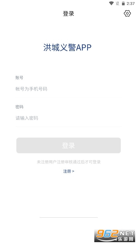 ����徯��װ v1.0.0��ͼ1