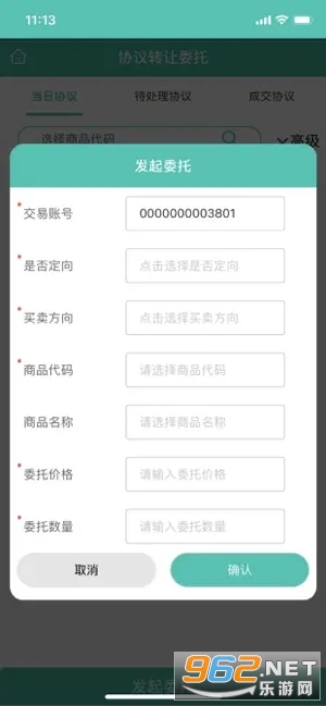 ccer����̼�к���Ŀapp����v1.2 (̼�кͷ���ƽ̨)��ͼ0