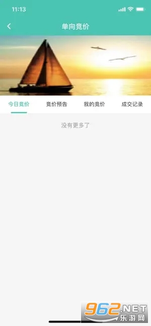 ccer����̼�к���Ŀapp����v1.2 (̼�кͷ���ƽ̨)��ͼ1