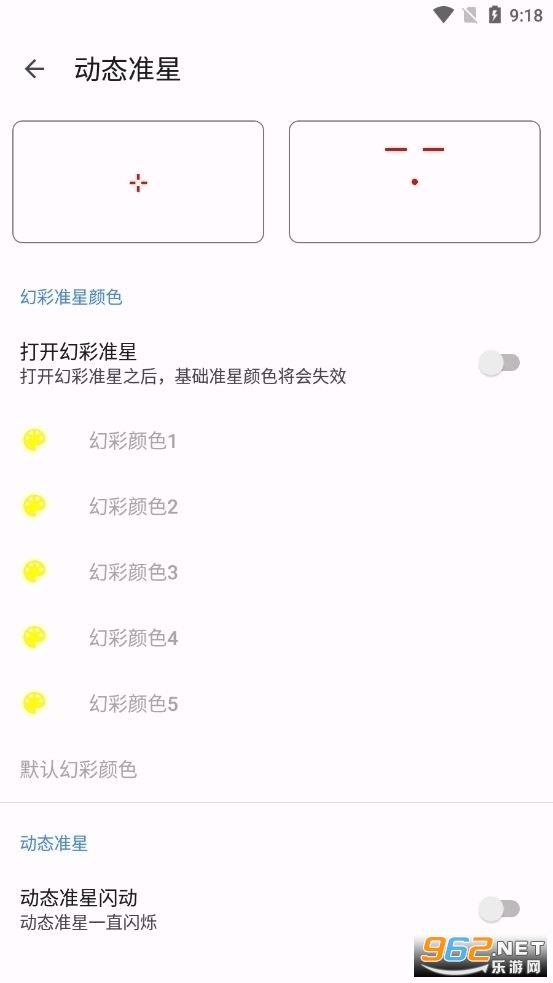��ƽ��Ӣ׼����׼�����°汾(׼�Ǿ���)v3.6 �ֻ����ͼ0