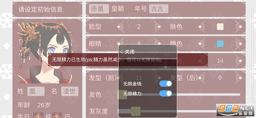 Ů�۵��ճ��ƽ�������޸���v1.47 ���ò˵���ͼ0
