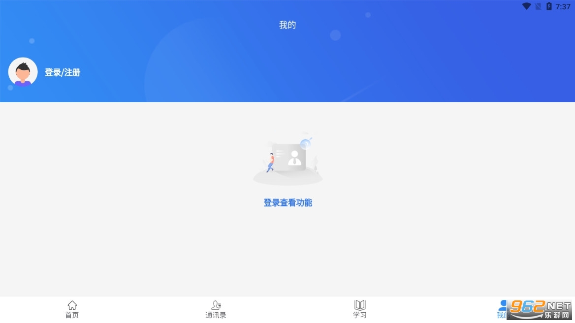 ��ǰ;app���°氲׿ v3.6.7��ͼ2