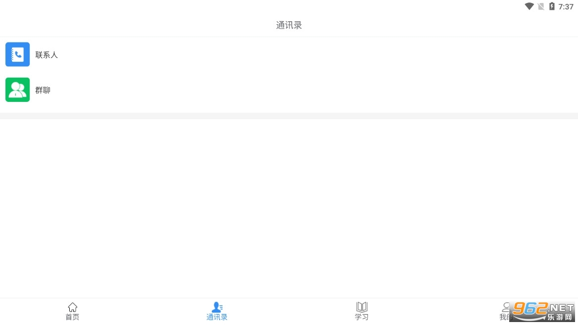 ��ǰ;app���°氲׿ v3.6.7��ͼ3