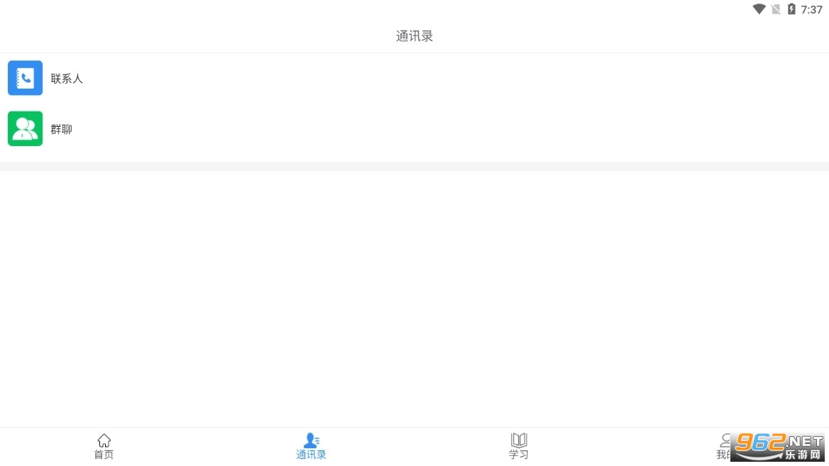 ��ǰ;app�ͻ���v3.6.7���°��ͼ0