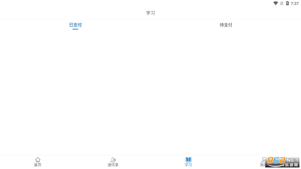 ��ǰ;app�ͻ���v3.6.7���°��ͼ2