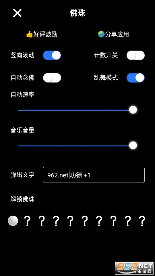 ���ӷ������������v1.0.6��ͼ1