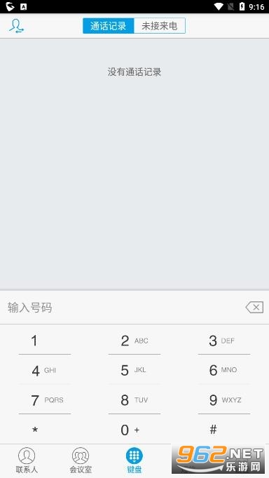 gswave��׿�ٷ���v1.0.3.34���°��ͼ3