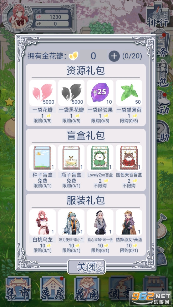 ������ˮ��è�ƽ���ͼ2