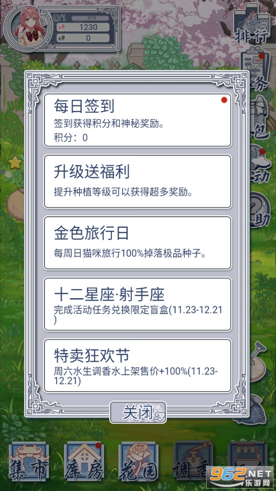 ������ˮ��è�ƽ���ͼ3