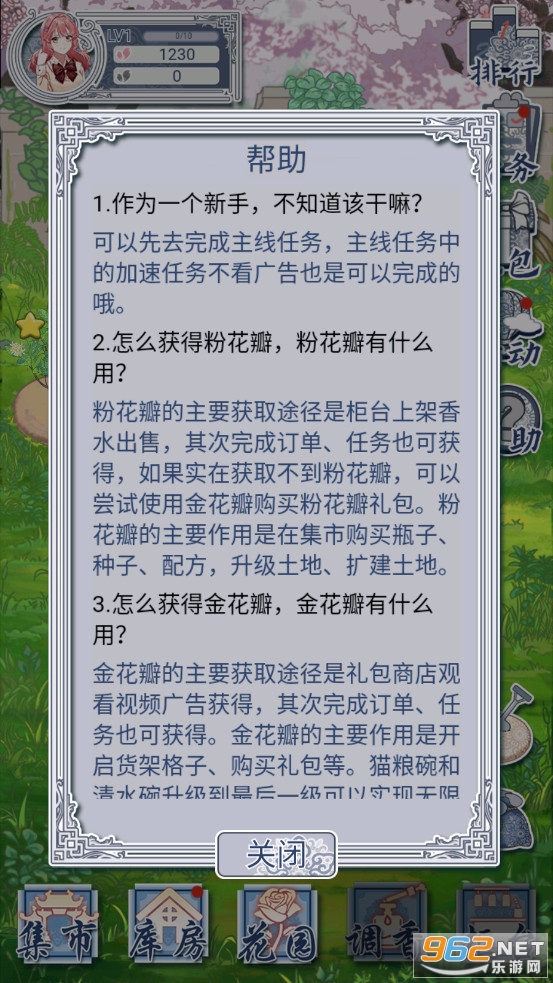 ������ˮ��è�ƽ���ͼ4