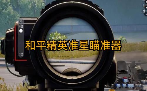 ��ƽ��Ӣ׼����׼������_��ƽ��Ӣ׼����׼�����°汾