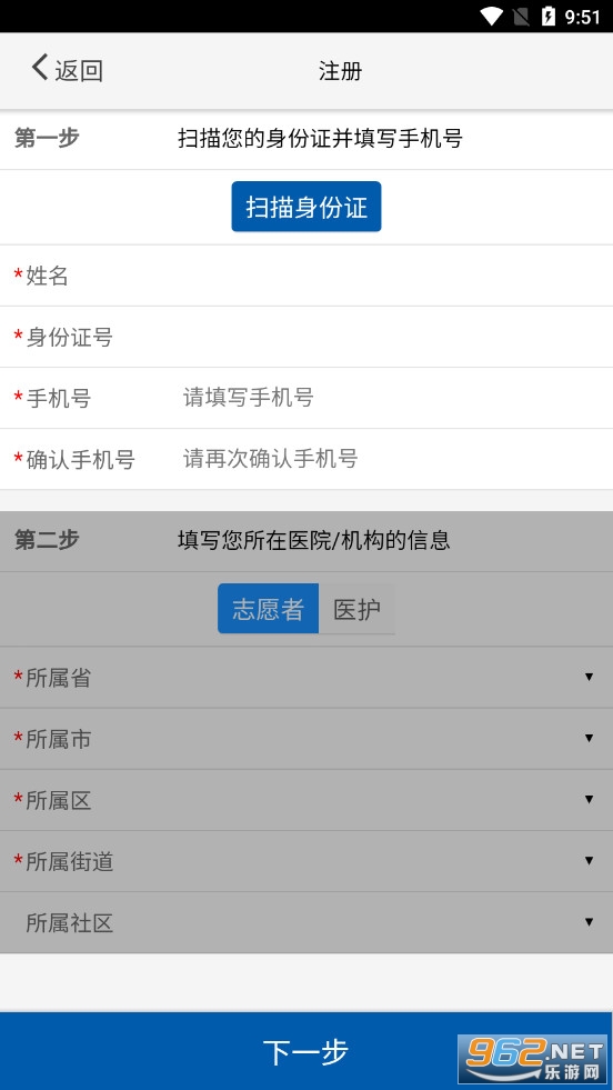 �ͼ������app��׿��v1.0.9.6.0��ͼ1