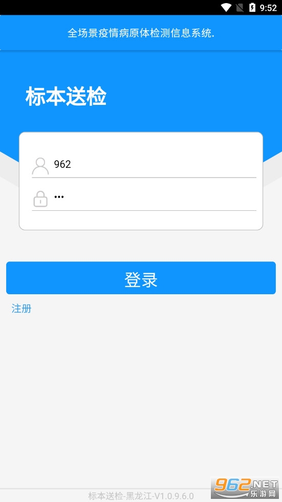 �ͼ������app��׿��v1.0.9.6.0��ͼ2