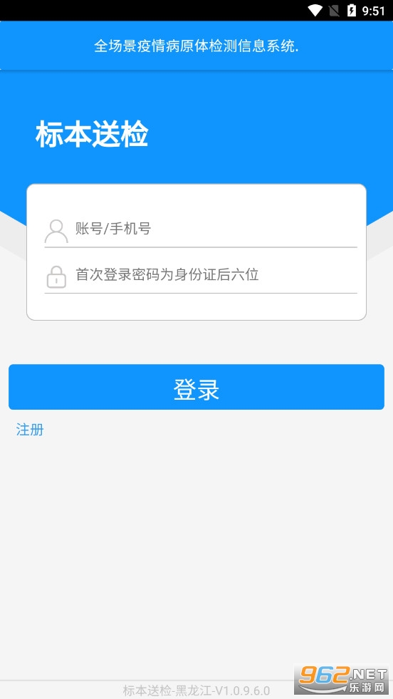 �ͼ������app��׿��v1.0.9.6.0��ͼ0